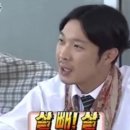 현철빌딩 | [신논현역 헬스장] 에이블짐에서 우준서 트레이너님한테 PT 받은 후기