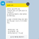 팔각도 일산킨텍스점 | 두번째 방문 원시티 맛집 팔각도 일산 킨텍스점 솔직후기 내돈내산!