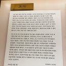 상신농원 | 경남 하동 여행 최참판댁 가을 풍경 ♣ feat.장강농원 구매 후기