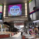 대유수산(어부의그물질)