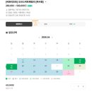 자은도에서 | 씨원리조트 자은도 오션 스위트 패밀리(취사형) 이용후기