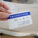 강남서울이비인후과의원 | 🏥 강남 일원동 명의 박종진이비인후과 진짜 후기(사진 28장 이상, 모든 메뉴 및 가격정보 총 정리)