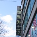 중앙카서비스 이미지