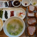 온소반