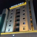 미투나 모텔 이미지