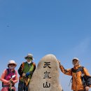 영남알프스 천황산,재약산( 1 ) 이미지