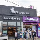 흑돼지제주정 이미지