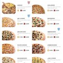 비스트로피자인동점 이미지