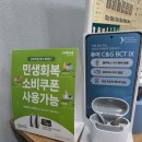 시그니아독일보청기사하센터