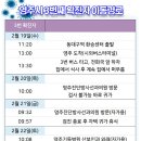 영주진단방사선과의원 이미지