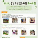 금천초교 병설유치원 네이버블로그