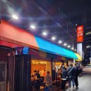 행운동-40 이미지