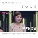 연예계 떠난 기자 조정린, 11년 만에 &#39;강심장리그&#39;로 예능 컴백 이미지