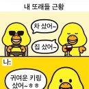 계림반점 - 상주시 서성1길 10 | 뒤죽박죽 이모저모 ⛱️