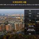 파크사이드호텔 이미지