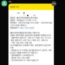 물안개 펜션 이미지