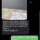 넝쿨즉석김밥 | 스물여덟, 아홉번째달 두번째주 출근기록 🐰