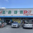 환타지콜라보리조트 이미지