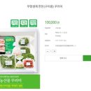 청원펜션 이미지