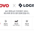레노버서비스센터 이미지