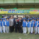 협신경로당 Daum카페