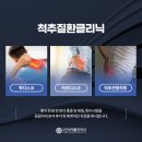 잠실새내역정형외과의원 네이버블로그