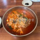 [원주 맛집] ‘간현짜장’ – 짜장면집에서 만난 진짜 육개장! 군만두와 찰떡궁합