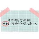 (주)함소아 이미지