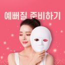 더블유(w)피부과의원 이미지