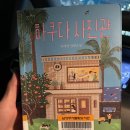 푸른섬사진관