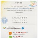 구례공설운동장운동장 Daum카페