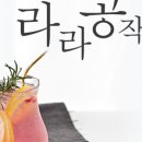 달달공작소 이미지