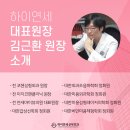 연세마이뷰의원 이미지