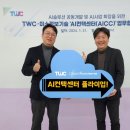 더커뮤니케이션 이미지