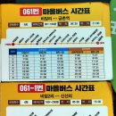 비암2리마을회관 이미지