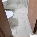 한빛마을7단지 경로당 | 경기 파주 한빛마을7단지한신휴플러스 욕실 줄눈시공 후기