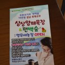 상상목장 티스토리