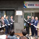 한신더휴아파트경로당 이미지