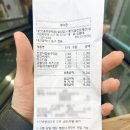 미스터홍 | 5탄 (건강식찹쌀주먹밥, 미스터홍, 교황님의 치즈스콘) 내돈내산 후기 (+대전역 성심당 웨이팅 시간)