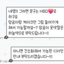 하스케이크