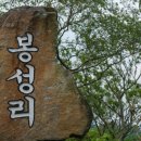 저지리경로당 이미지