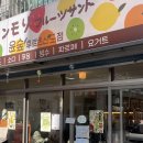 5186 | [카페] 군자 핫플 카페/디저트 윤숲 후르츠산도점 내돈내산 후기 군자 빵투어 1탄