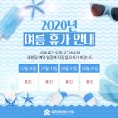 무척편안한의원 이미지