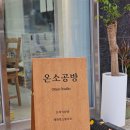 소공방 네이버블로그