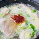 맛자랑순대국 이미지