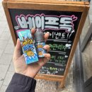 골든(Golden)전자담배 | 회원동 전자담배,무더운 여름을 잠재워줄 ♥메가킥 골든마르키사♥ 후기