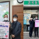 건국동행정복지센터 이미지