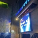서울 공연 추천 홍대놀거리 &#39;터치파이브&#39;
