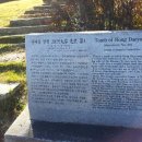 조병옥박사 생가 이미지