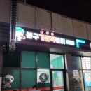 지에스(GS)25 자이고덕점 이미지